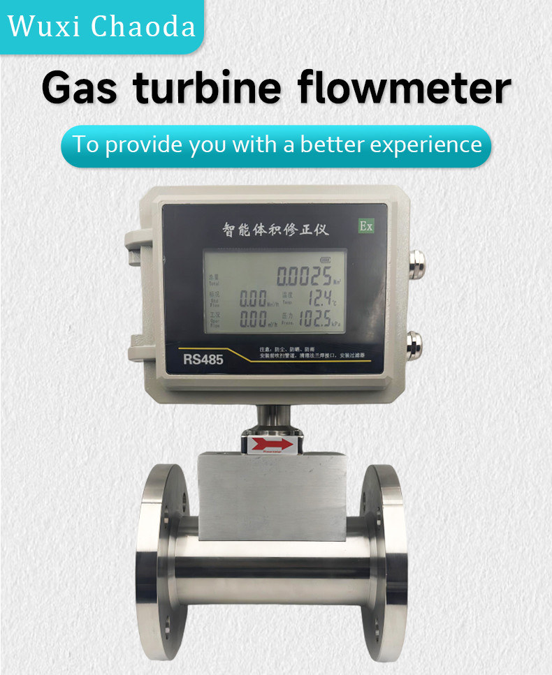 Gas Turbine Flowmeter